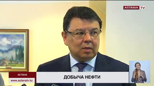 «Казахстан не будет сокращать добычу нефти»,   Бозумбаев