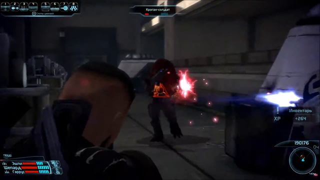 Mass Effect: Прохождение, Страж #21 - Откровение