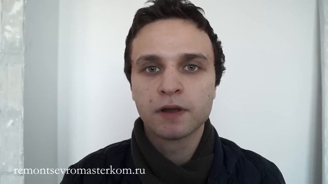 Ремонт с Евромастерком Этапы ремонта