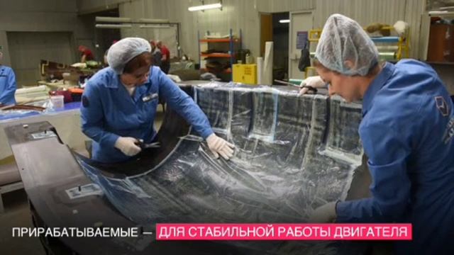 Производство комплектующих для отечественных авиадвигателей