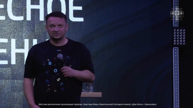 19.06.2022. Сергей Сенокосов. "Плод от поклонения."