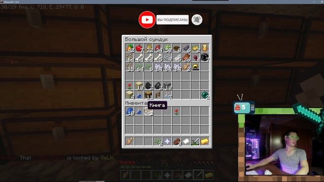 Майнкрафт 1.14.4 Выживаем на Хардкоре СТРИМ по Minecraft захватываем вышки и развиваем деревни