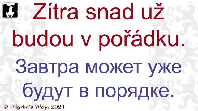 #Чешский для Начинающих. Урок 15. Подарок. /Czech for beginners. Lesson 15. Birthday Gift.