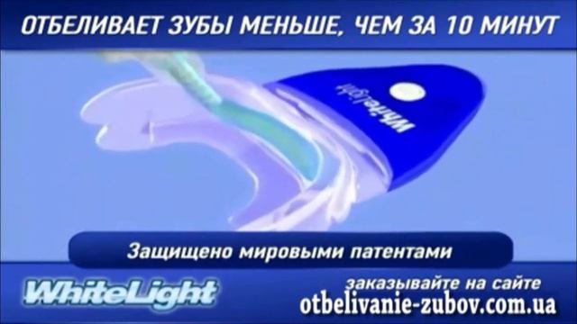 Отбеливание зубов без стоматолога за 10 минут в день