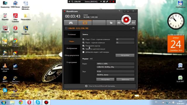Где скачать Bandicam и как установить кряк на него!!!!