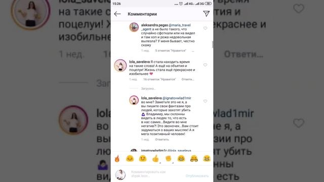 Как настроить уведомления в Инстаграме? Настройка инстаграм
