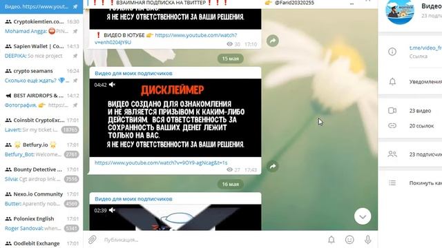 ЗАРАБОТОК БЕЗ ВЛОЖЕНИЙ! ВЫВОД С ПРОЕКТА! НОВОСТИ ПО ПРОЕКТАМ!