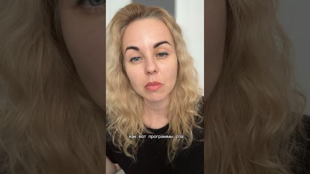 Почему именно марафон Pro Уход
