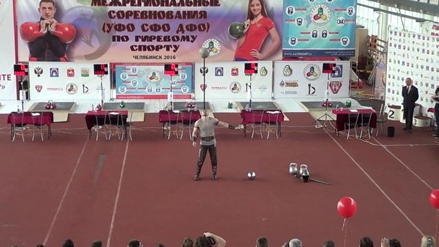 Открытие Чемпионата Федеральных округов в Челябинске по гиревому спорту 2016