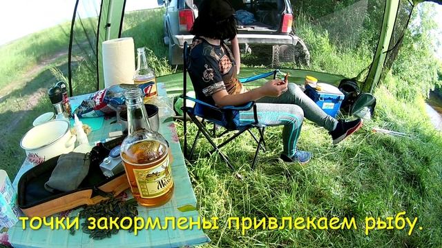 рыбалка 25 июня .mp4