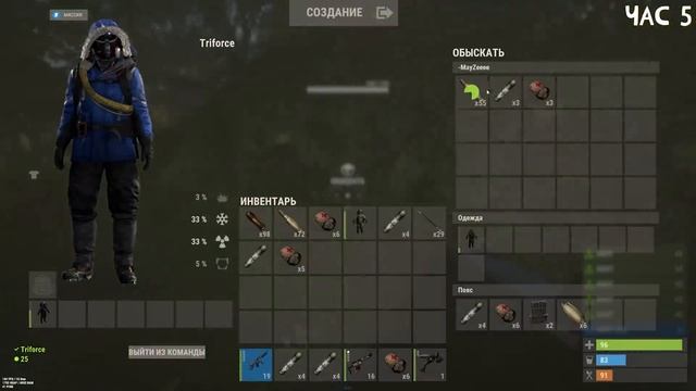 Я ИГРАЛ в Раст 10 ЧАСОВ, и вот что ВЫШЛО!  Выживание в Rust