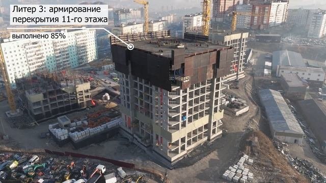 ЖК Каштановый Двор 31.01.2023