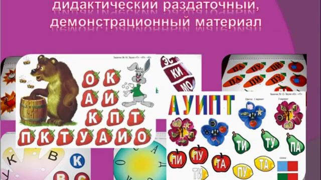 Обучение с увлечением