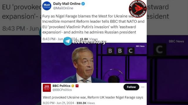 Инициатор Brexit обвиняет Запад в провокации конфликта между Москвой и Киевом — BBC
