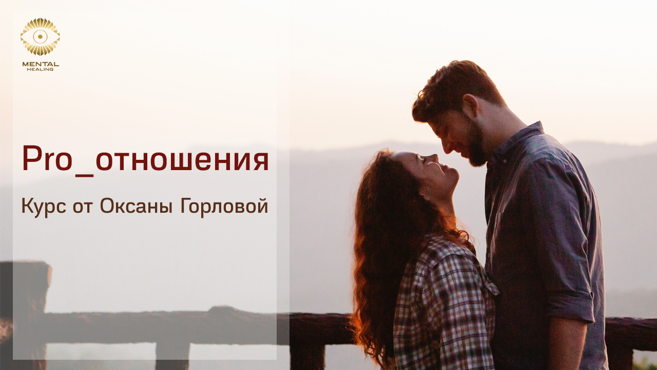 Чувство вины.