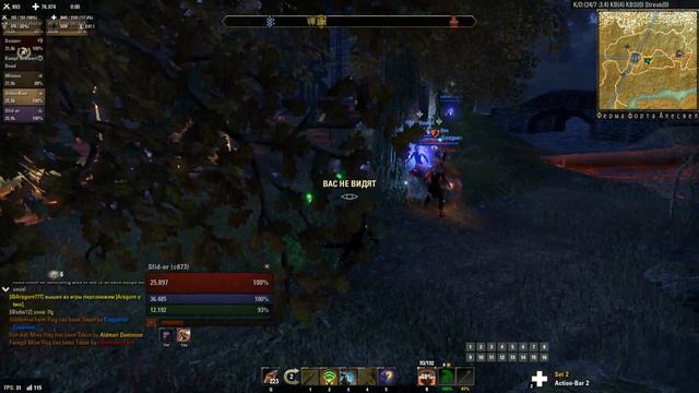 Elder Scrolls Online Small scale Shadow`s League 29.11.2017 (Часть 1), на хиле