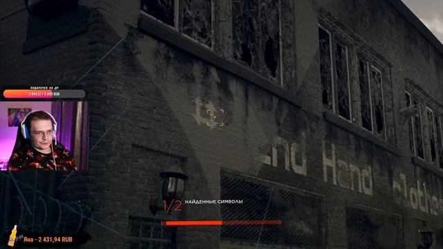 Жалкие людишки Detroit: Become Human