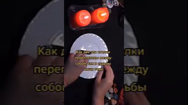 Сильный и простой приворот приворотналюбовь