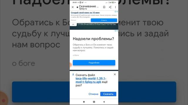 _/✨как скачать тока лайф ворлд взломку✨/_