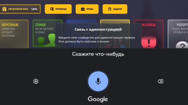 покупка машины в Grand Mobile работа почтальона и много всего