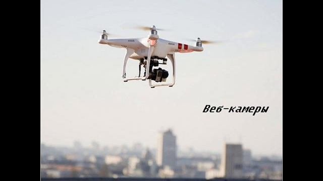Optim-East - Веб-камеры