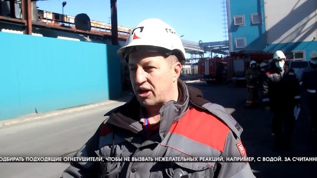 В Волгограде пожарные отработали схему тушения пожара на опасном объекте