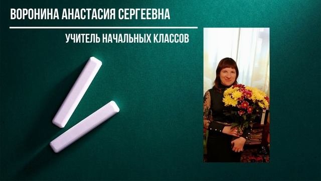 спасибоучителям!