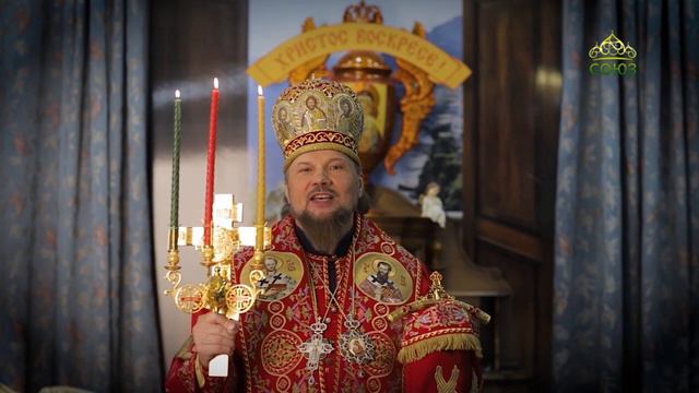 ПАСХА 2024. Архиепископ Сыктывкарский и Коми-Зырянский Питирим