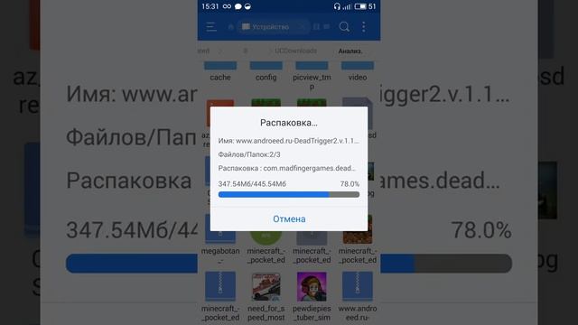 Как установить кэш на телефоне? Ответ здесь!