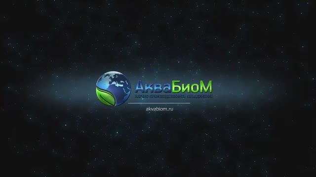 Видеоролик о компании || АкваБиоМ