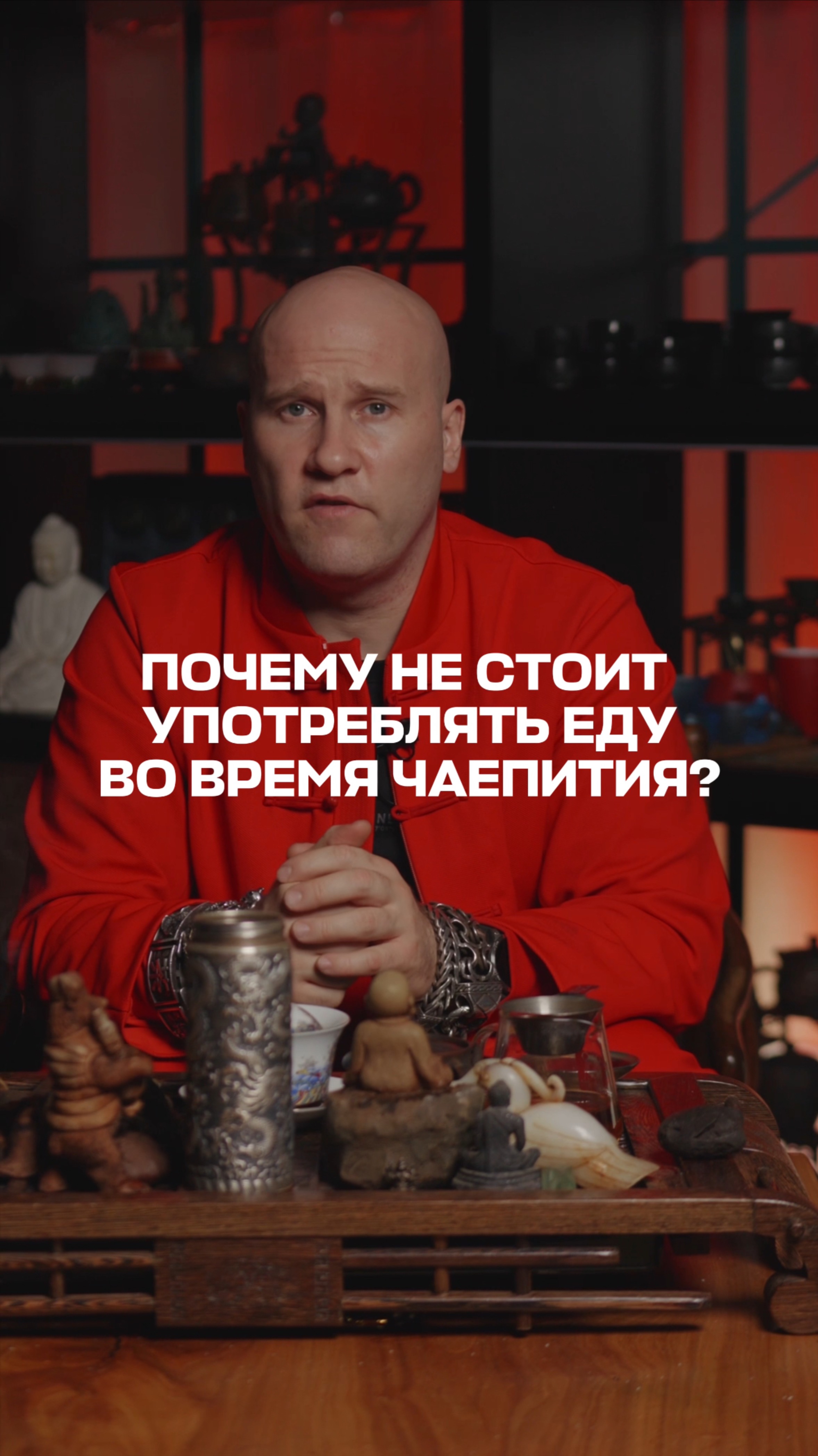 Почему не стоит употреблять еду во время чаепития?