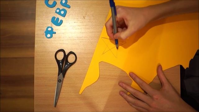 ПОДАРКИ, ПОДАРКИ! 23 февраля. Мастерская Марии