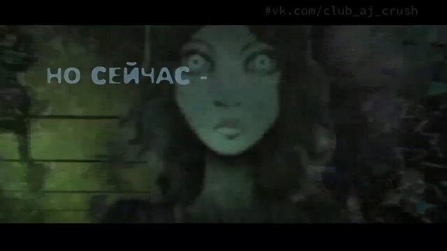 СНЫ АЛИСЫ - Андрей Краш