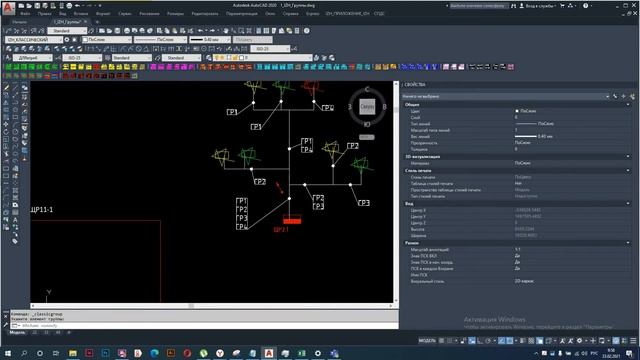 ЭОМ  Проектирование САПР. Система проектирования IZH Autocad Lisp. 1 Введение и работа с группами