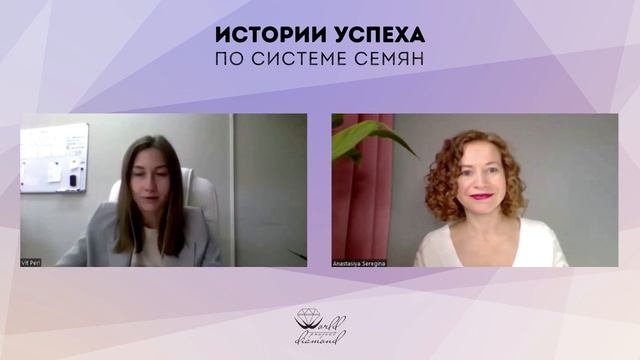 История успехa - Екатерина Ладыгина