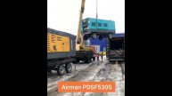 Отгрузка компрессора AIRMAN PDSF530S