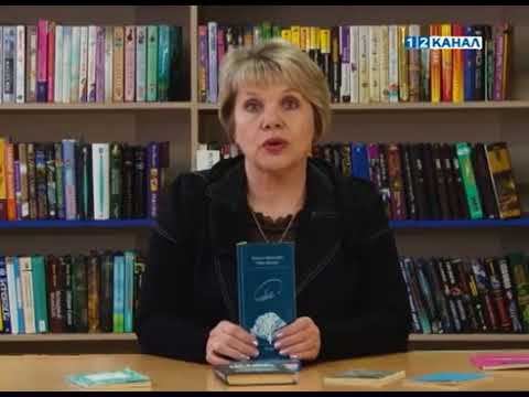 У книжной полки Леонид Гержидович