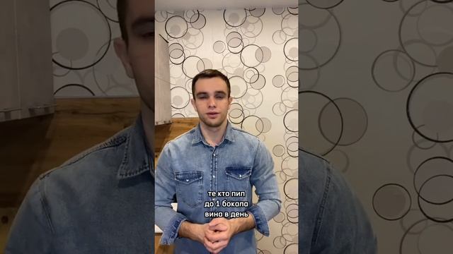 Бокал красного вина? #правильноепитание #здоровыйобразжизни #здоровье