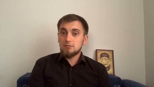 Толкование суры «Аль-Аляк(сгусток )» Аят 1