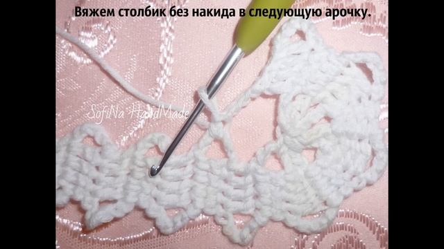 Вяжем шарфик крючком в технике "Брюггское кружево" часть 1, детский шарфик. Scarf crochet