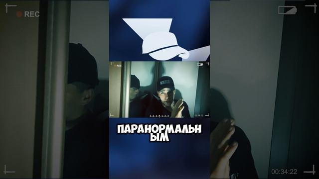 Ночь В ЗАБРОШЕННОЙ РЕЗИДЕНЦИИ с призраками | StalkerGhost Челябинск