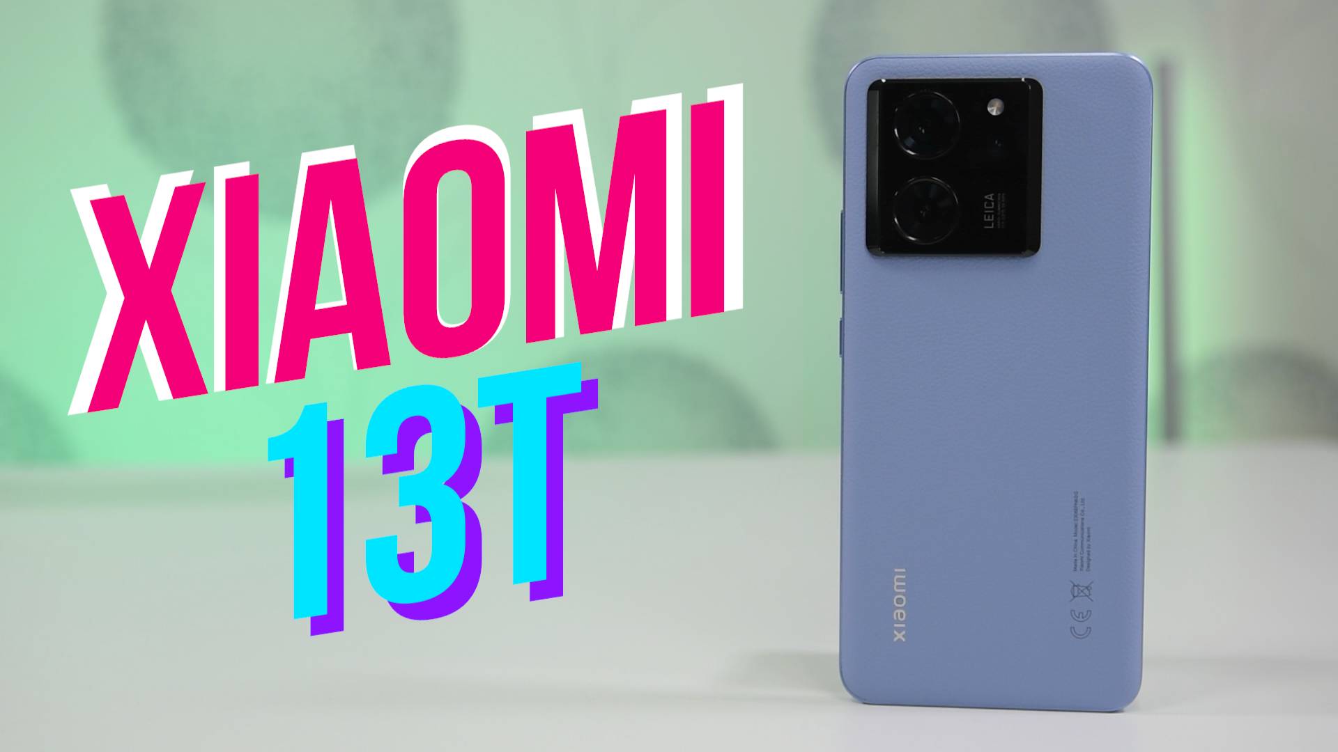 Xiaomi 13T Обзор