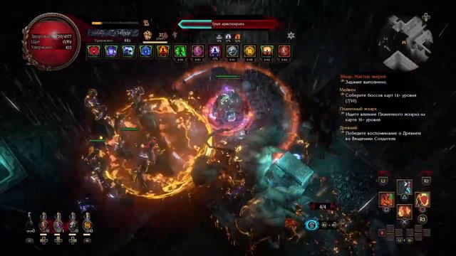 Path of exile 3.21 Горнило Фарм контента лиги Покоритель РФ