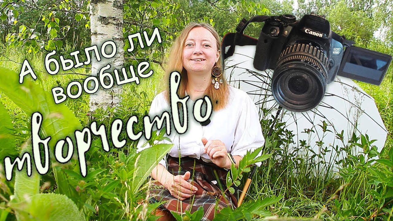 О чём я обычно не говорю | Что остаётся за кадром