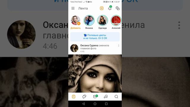 Как разместить сторис вк,ок  статус в вац ап