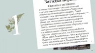 Повстянко Тимур, 8А