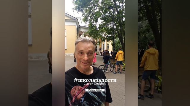 Shkolara Sergey Smirnov movie.mp4