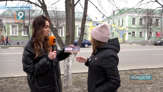 9 Канал вместе с представителями бизнеса поздравили старооскольских женщин с 8 Марта