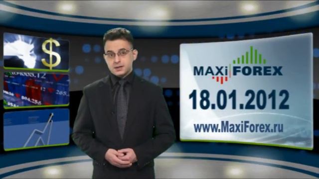18.01.12 - GBP/USD. Прогноз курса пары фунт-доллар. MaxiForex