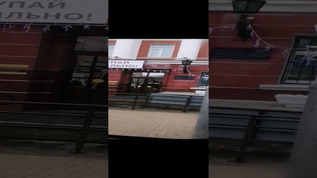 еду в центр